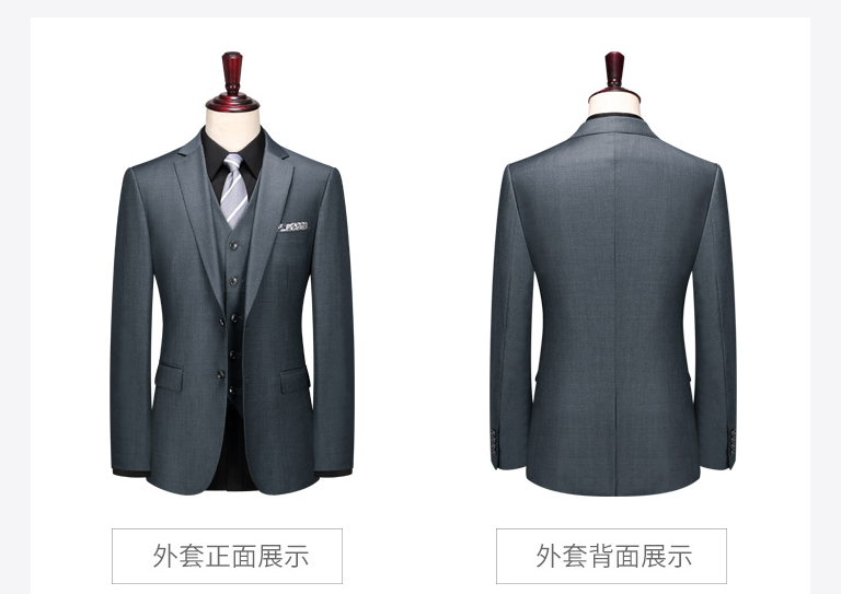西安职业装
