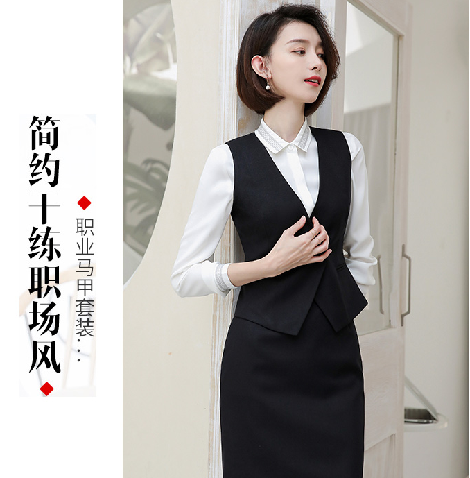 西安职业装