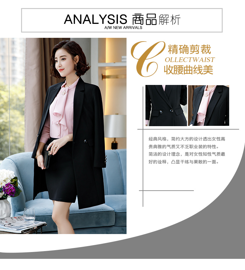 西安职业装