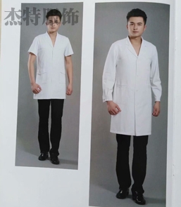 杭州男医师服定做