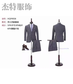 乐东黎族自治县婚庆服装定做