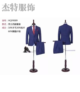 漯河婚庆礼服定制