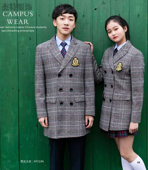 商丘大学校服