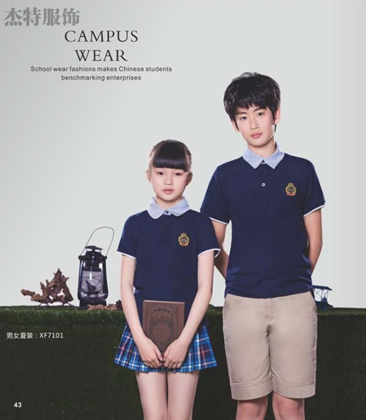 银川学校校服