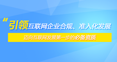 九游娱乐食娱资质服务