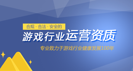 九游娱乐游戏食备服务