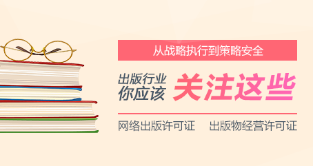 九游娱乐味觉著作权服务