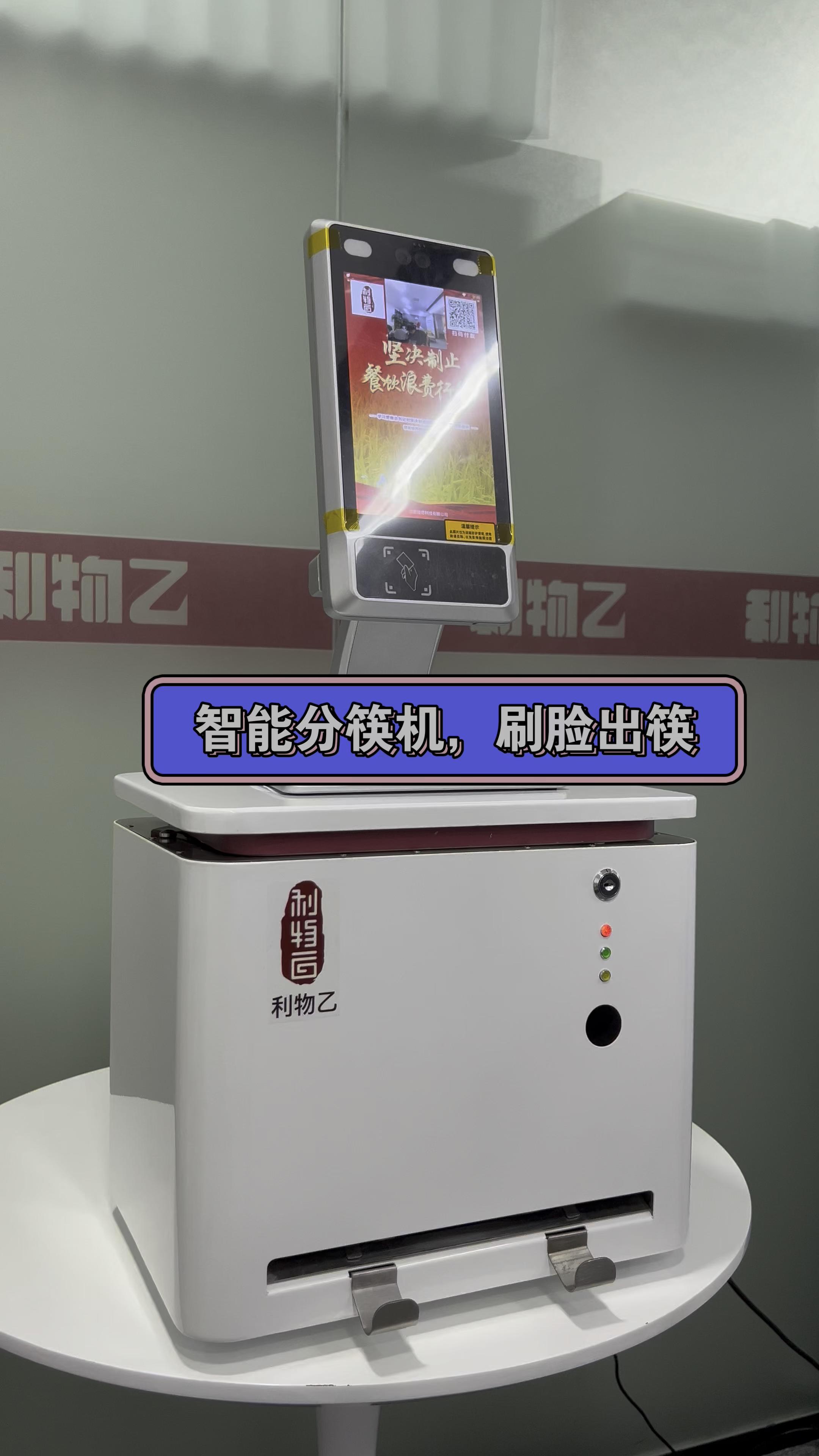 “五一”假期打卡机器人餐饮 北京智能餐饮经营许可备案已超300个点位(图1)