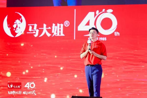 九游app入口：“国民品牌”马大姐食品集团40周年 从生存型创新到系统性突破(图1)