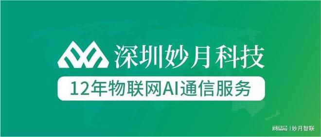 从无人零售到智慧餐厅：物联网流量卡如何重构消费场景？(图1)