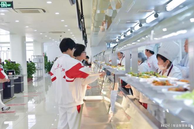 校园智慧食堂建设指南(图2)