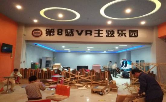 九游app入口：盘点VR全景餐厅”八宗最”（上）(图1)