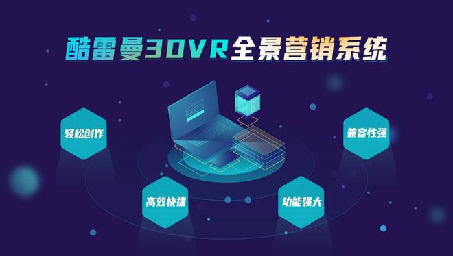 VR+餐饮详解：引流获客助力二次消费(图4)