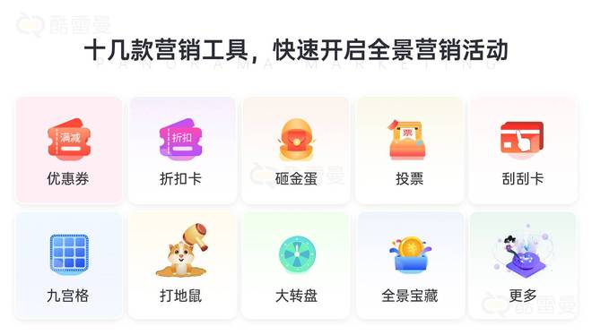 VR+餐饮详解：引流获客助力二次消费(图6)
