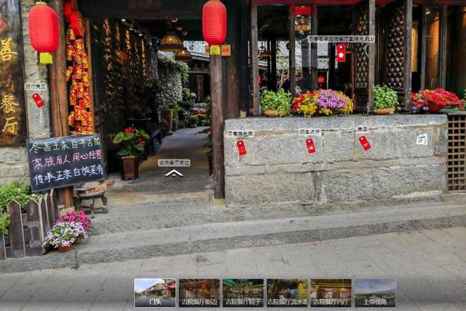 VR+餐饮详解：引流获客助力二次消费(图5)