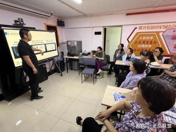 九游娱乐：海淀区“积极老龄观 健康老龄化”宣传服务进社区(图2)