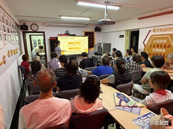 九游娱乐：海淀区“积极老龄观 健康老龄化”宣传服务进社区(图3)