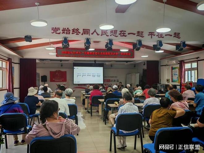 九游娱乐：海淀区“积极老龄观 健康老龄化”宣传服务进社区(图1)