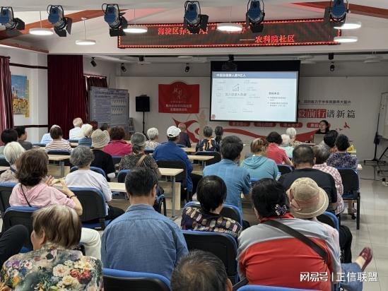 九游娱乐：海淀区“积极老龄观 健康老龄化”宣传服务进社区(图4)