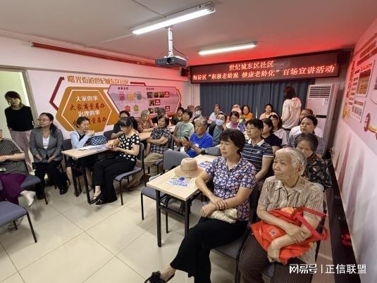 九游娱乐：海淀区“积极老龄观 健康老龄化”宣传服务进社区(图5)