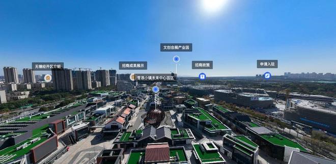 九游娱乐：VR全景园区：开启智慧园区新时代(图1)