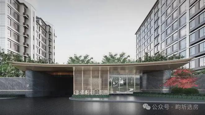 九游娱乐：保利·璟山和煦售楼处丨保利·璟山和煦(官方)欢迎您最新首页丨价格(图1)