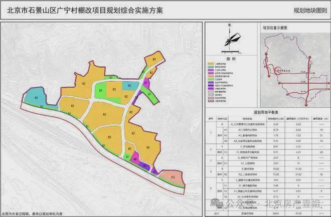 九游娱乐：保利·璟山和煦售楼处丨保利·璟山和煦(官方)欢迎您最新首页丨价格(图15)