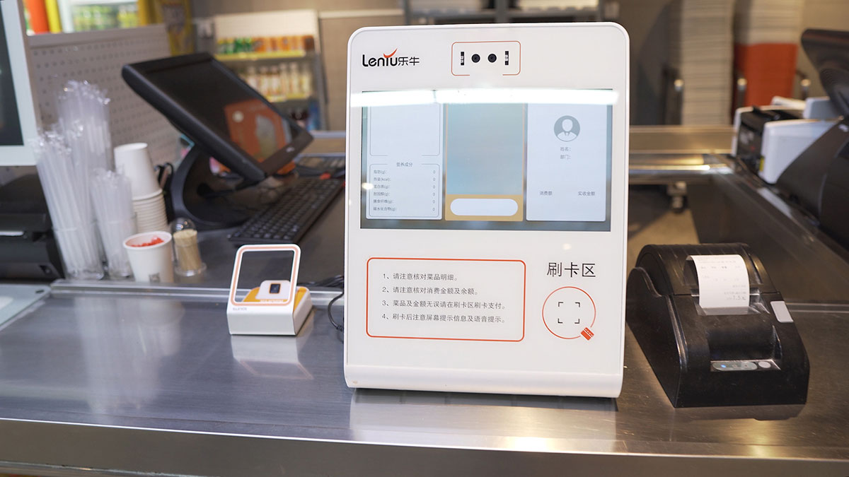 智云膳产品介绍【智云膳智慧食堂】官网－食堂消费系统－管理系统－智能(图1)
