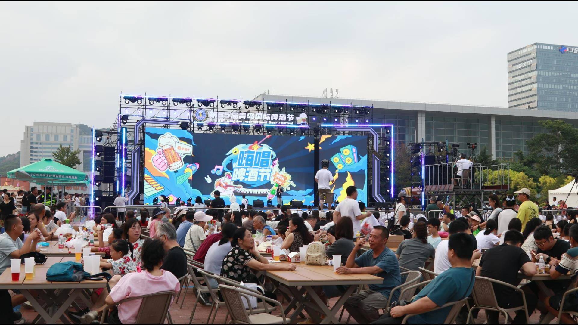 第35届青岛国际啤酒节崂山会场多元打造山海狂欢(图3)