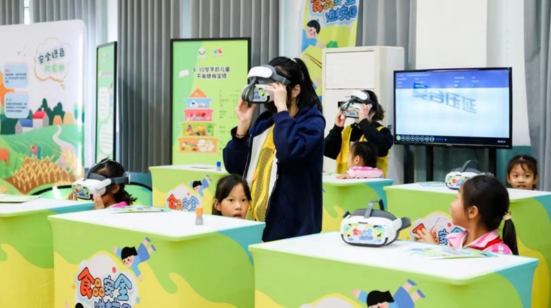 九游娱乐：趣味餐厅—VR虚拟空间点餐docx(图1)