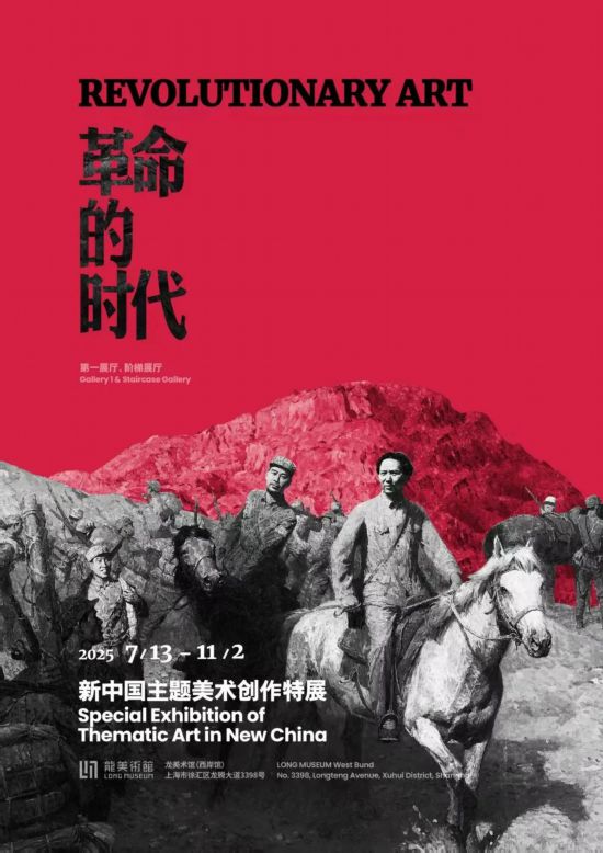 九游娱乐：滨水夜市、伏羊美食节本周上海文旅生活指南(图14)