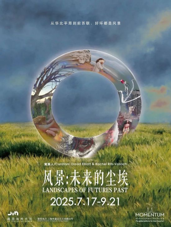 九游娱乐：滨水夜市、伏羊美食节本周上海文旅生活指南(图16)