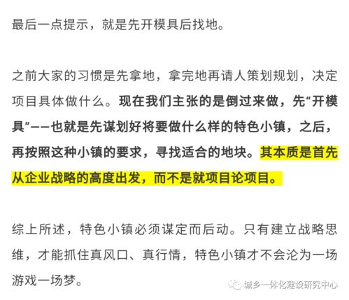 文旅有什么项目赚钱的(图1)