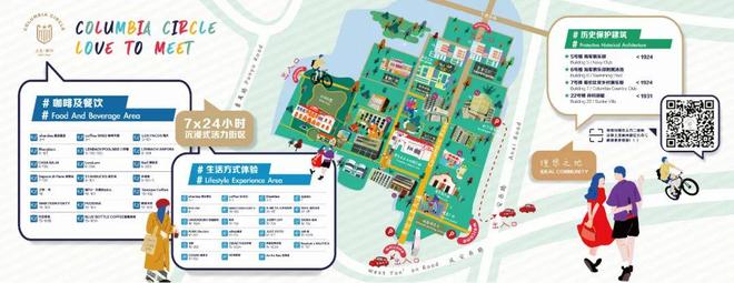 上生·新所的“FEAST美食节”让夏日的长宁越“夜”越精彩！(图7)