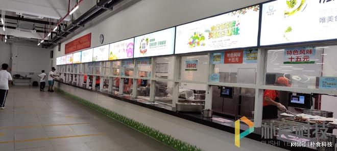 九游app入口：想快速用餐？食堂AI消费机告别等待带给你高效体验！(图2)