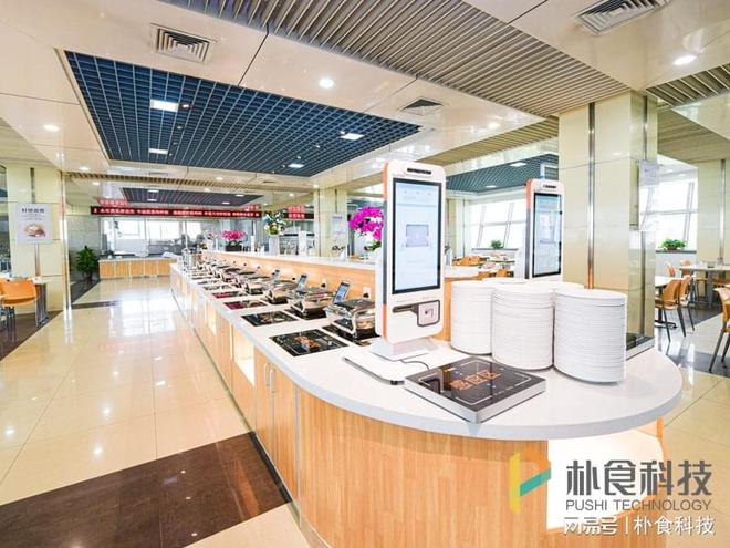 九游app入口：想快速用餐？食堂AI消费机告别等待带给你高效体验！(图1)