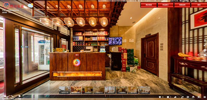 VR全景餐厅：打造现象级网红餐厅的品牌效应-酷雷曼VR全景(图3)