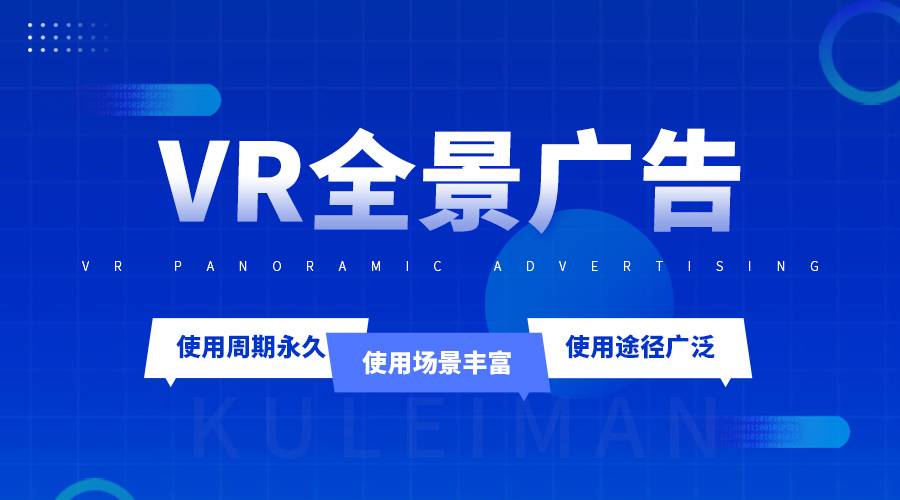 VR全景餐厅：打造现象级网红餐厅的品牌效应-酷雷曼VR全景(图5)