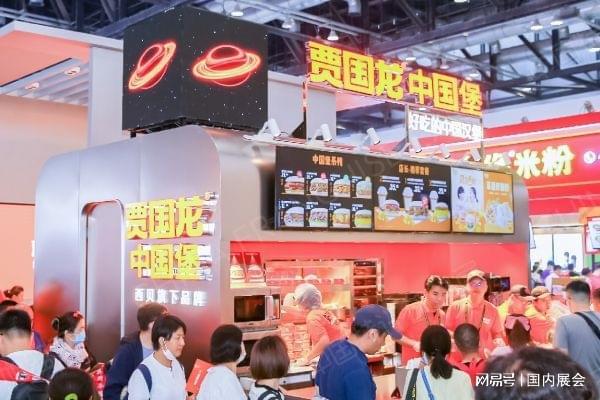 九游娱乐：惊喜！2025第65届上海餐饮加盟展览会展位突破率90%(图1)
