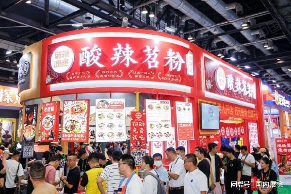 九游娱乐：惊喜！2025第65届上海餐饮加盟展览会展位突破率90%(图2)