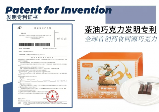 宁德九展农业：用科技唤醒老油茶书写乡村振兴新答卷(图1)
