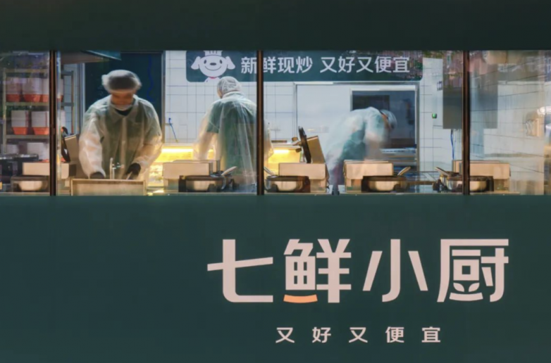 九游app入口：从特斯拉到七鲜小厨：机器人掀起餐饮行业变革浪潮(图3)