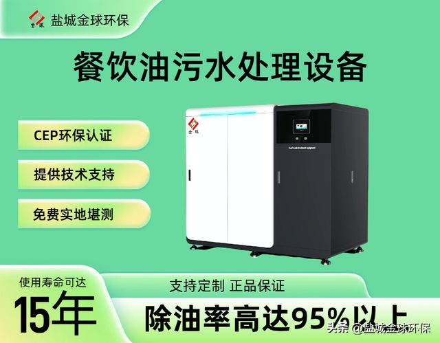 隔油池内部构造｜连锁餐饮设备的核心组成解析(图3)