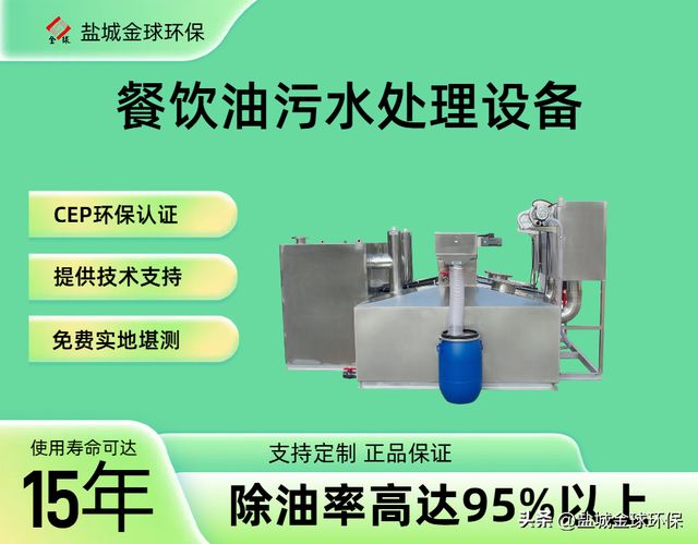 隔油池维保标准 连锁餐饮的规范化方案(图1)