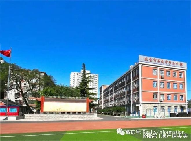 北京保利璟山和煦售楼处电线保利璟山和煦开发商(图9)