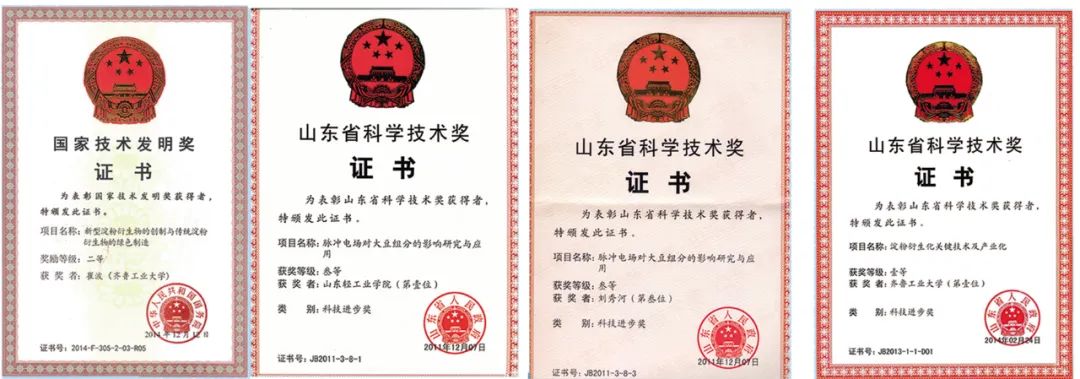 九游娱乐：冰淇淋机十大品牌：华芯科技以22项专利跻身全球第一梯队(图1)