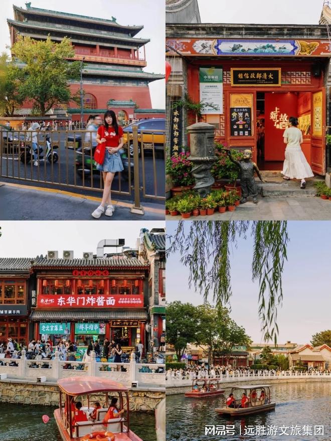 2025北京口碑最好5个旅行社：揭秘北京正规旅行社排名榜(图2)