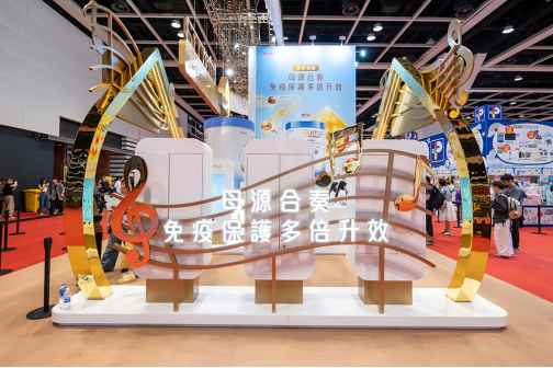 定义HMO科技新前沿！惠氏启赋10HMO配方全球首发登陆中国(图3)