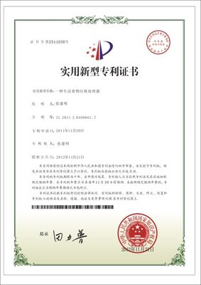 海天味业获得实用新型专利授权：“盖体及包装容器”(图1)