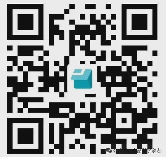 第十二届食品科学国际年会-许宙教授：基于多孔材料的磁弛豫传感构建及食品安全应用研究(图5)